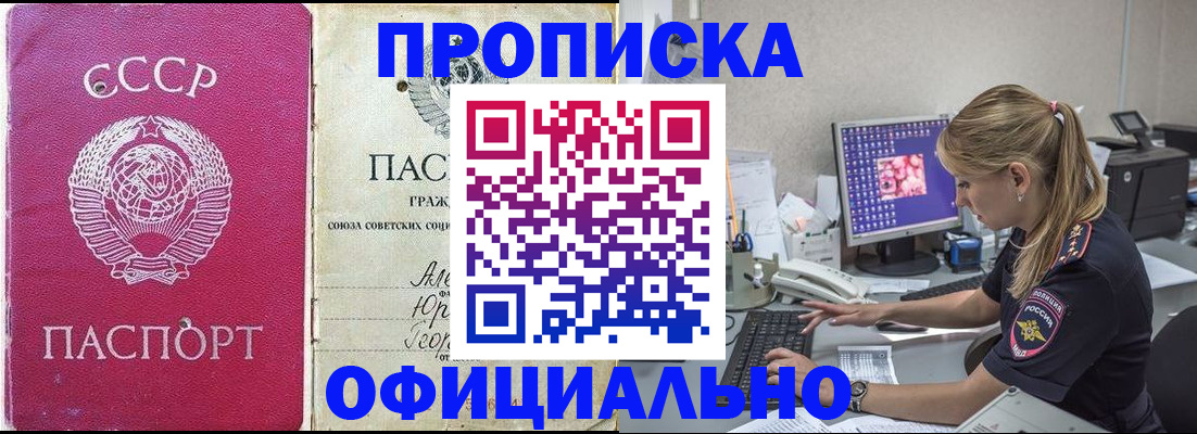 миграционный учет в Кизилюрте